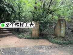 -灵顺寺