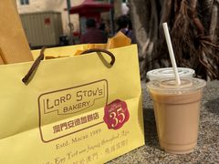 -安德鲁饼店(总店)