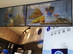 -陈多多·豆腐奶茶(草市街店)