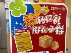 -合肥美奥口腔·种植矫正中心(政务院)