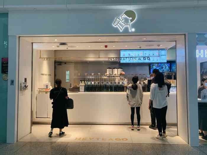 喜茶(深圳机场国内出发厅店)-"喜茶的果茶赞."-大众点评移动版