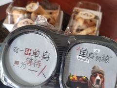 -中粮丰通（北京)食品有限公司