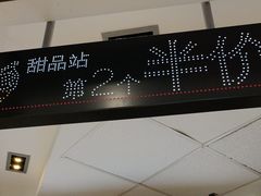 -麦当劳(广州花城汇店)