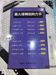 -单色舞蹈
