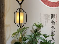 -金苑酒家·客家菜·广东老字号(万象店)