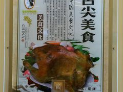 -香妃烤鸡(西单店)