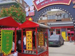 -天津五大道文化旅游区