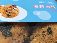 -甜星Star·生日蛋糕(百盛店)