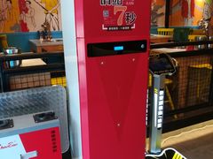 -蜀都小君肝串串香火锅(龙华旗舰店)