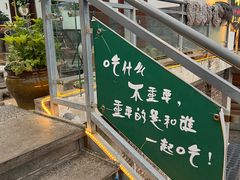 -品味泸沽湖•民族特色菜(大落水店)