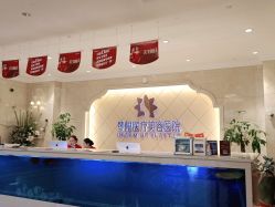 点击看大图 -昆明梦想医疗美容医院