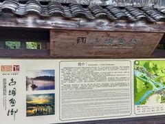 -古堰画乡景区