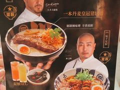 -味千拉面(光启城时尚购物中心店)