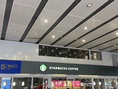 -星巴克(北京南站第二店)
