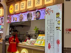 -友谊阳光城