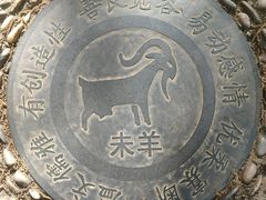 -句容茅山景区