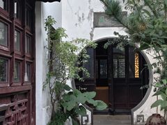 -苏州文旅花间堂·探花府酒店
