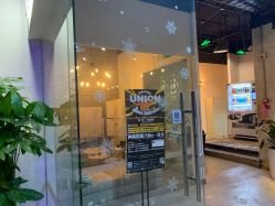 -Union街舞工作室