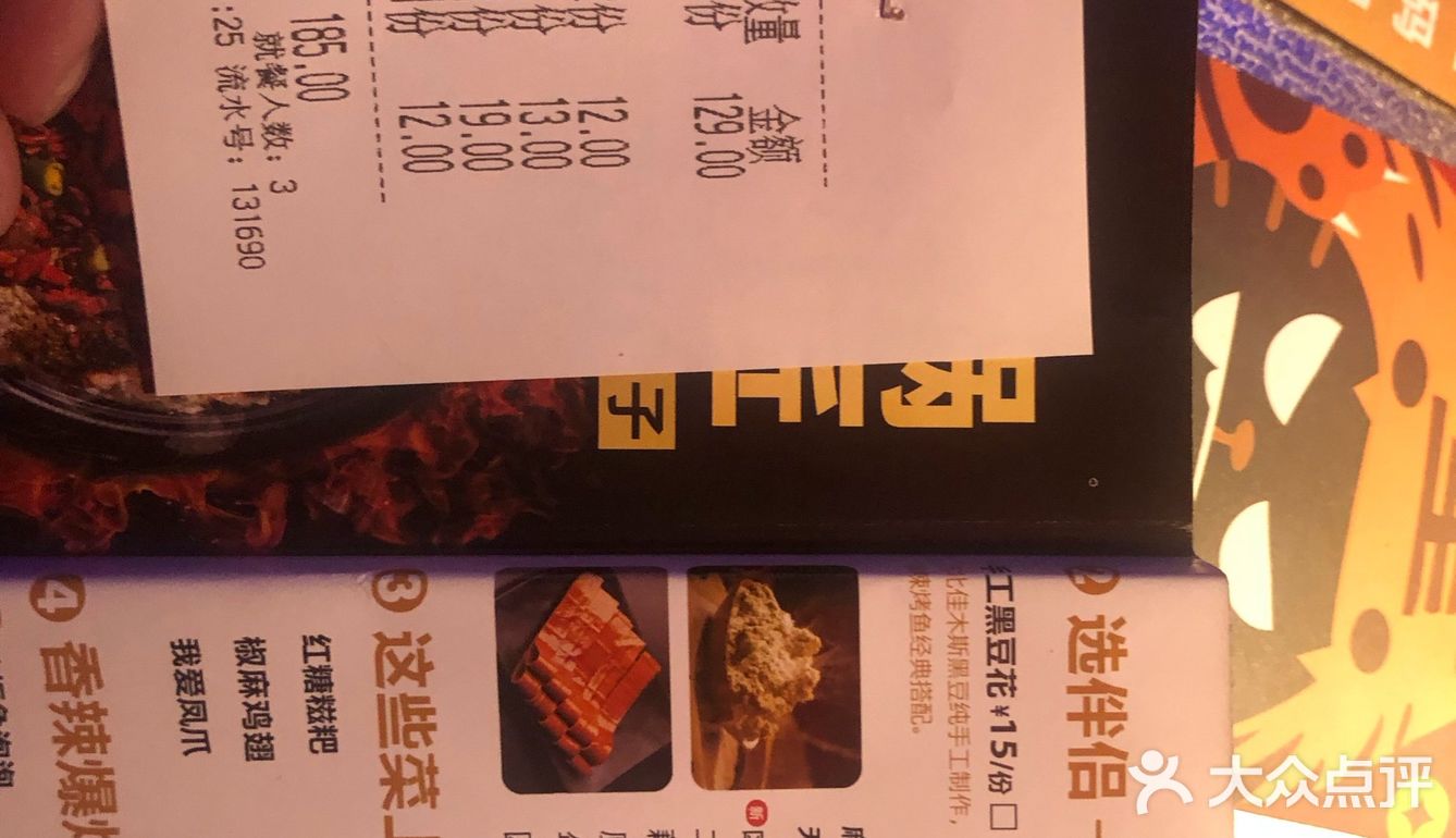 年前的最后一个差评给烤匠了