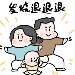 -首都儿科研究所附属儿童医院