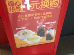 -Mr.Pizza米斯特比萨(苏州平江万达广场店)