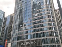-大冲国际中心