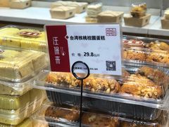 -汪保来(杭州解放路店)