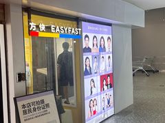 -方快照相馆(光新乐购店)