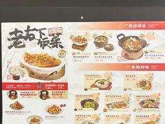 -桂小厨广西菜(万象城店)
