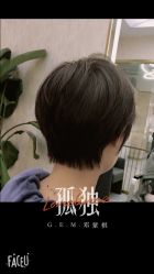 -海文形象管理