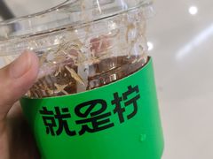 -Yes Lemon就是柠·手打柠檬茶(苏州中心一店)