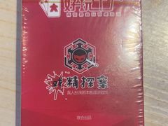 -好玩工厂密室·鹅鸭杀·桌游拼豆电玩