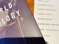 -星巴克臻选(北京嘉里中心第二店)