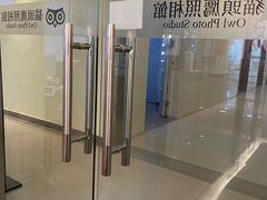 -猫头鹰照相馆(丰科万达店)