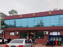 -第三少儿业余体校(朝阳区东四环中路辅路店)