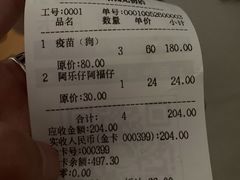 -大腕炸串(河东总店)