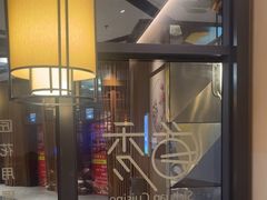 -首秀·四川料理(星耀101店)