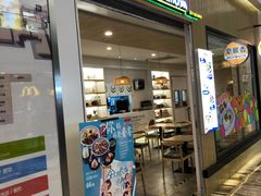 门面-吉野家(成都时代奥莱店)