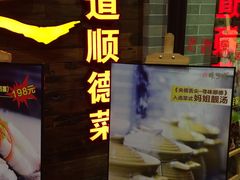 -味可道美食坊(福基路店)