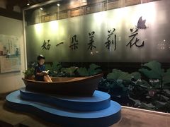 -好一朵茉莉花(老门东店)