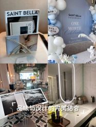 -圣贝拉母婴护理中心(深圳莱佛士店)