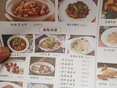 -唐猫庭院·千年陕菜(大唐不夜城店)