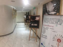 -杭州星婉馨悦医疗美容