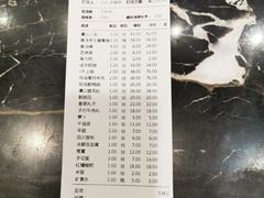 账单-谭鸭血老火锅(漳州路店)