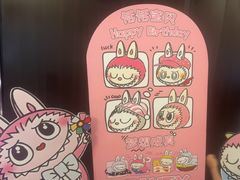 -曼格纳·曼芯馆(杨浦店)