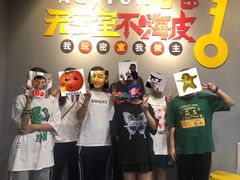 -不倒翁实景剧情密室逃脱(光明凤凰城站店)