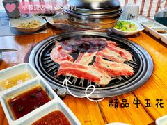 -唯成•韩国炭火烤肉 유성고기