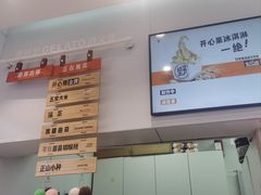 -野人先生现做冰淇淋(西安赛格店)