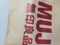 -MUJI无印良品(金狮广场店)