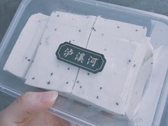 -吾悦广场(南京鼓楼店)